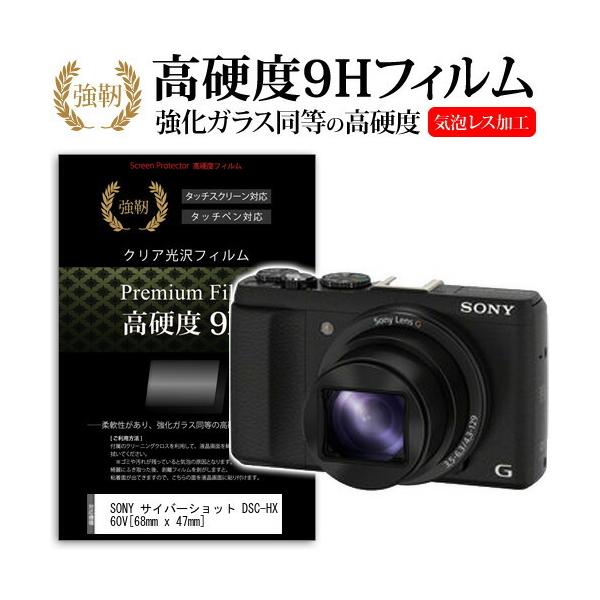 DSC-HX60V」の人気商品一覧 | 安い商品を通販サイトから探す