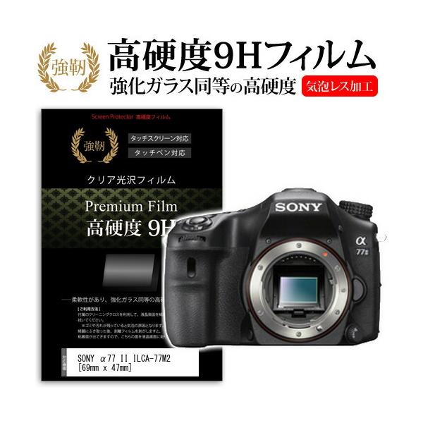 SONY 77 II ILCA-77M2  KXtB   dx9H tB tیtB ݊i
