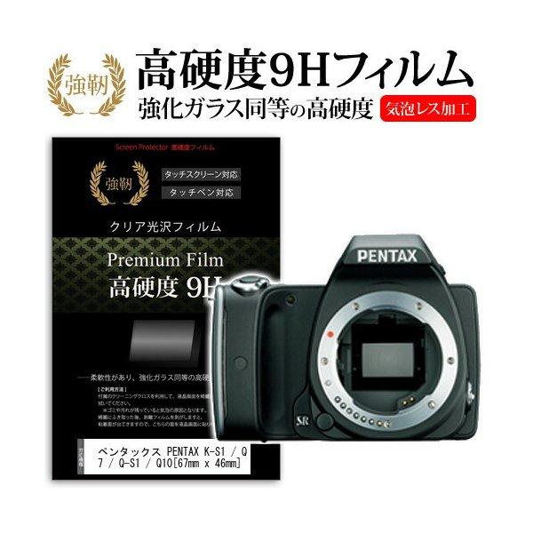 PENTAX - ペンタックス　PENTAX K-S1 カメラの八百富｜PENTAX ペンタックス K-S1 が新発売 - 中古