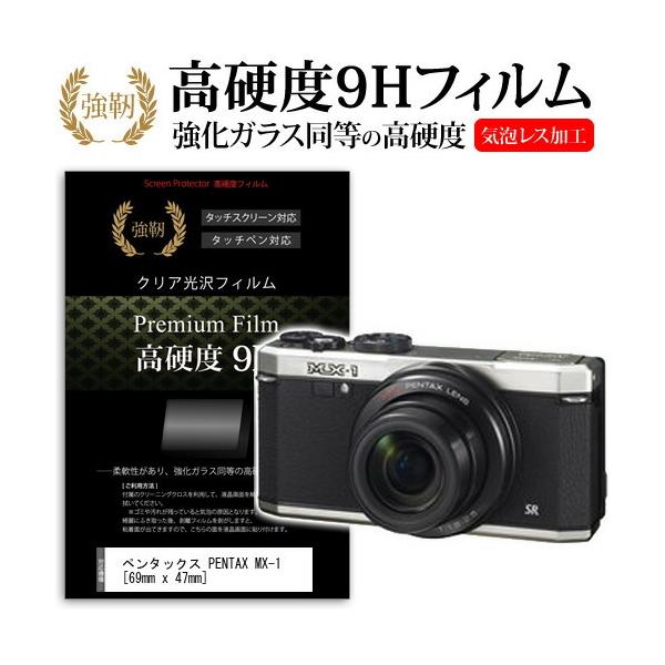 PENTAX MX-1 フィルムカメラ PHOTOGRAPHIC CENTRAL: Pentax MX-1 Review