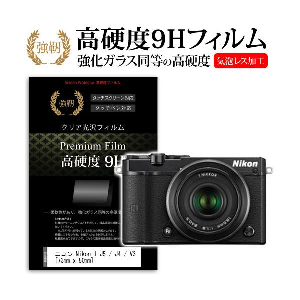 jR Nikon 1 J5/J4/V3  KXtB   dx9H tB tیtB ݊i