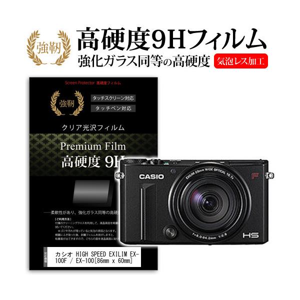 カシオ ex-100f」の人気商品一覧 | 安い商品を通販サイトから