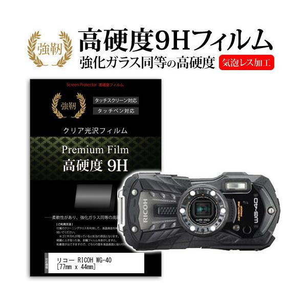 R[ RICOH WG-40  KXtB   dx9H tB tیtB ݊i
