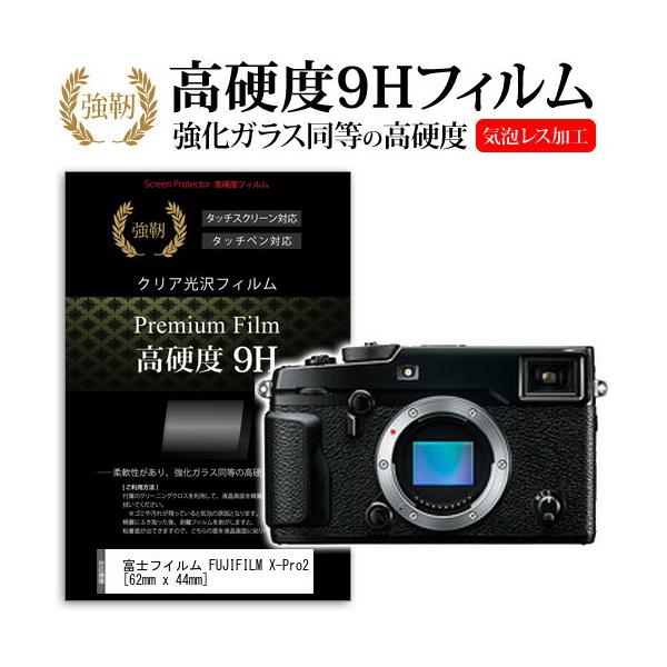 xmtC FUJIFILM X-Pro2  KXtB   dx9H tB tیtB ݊i