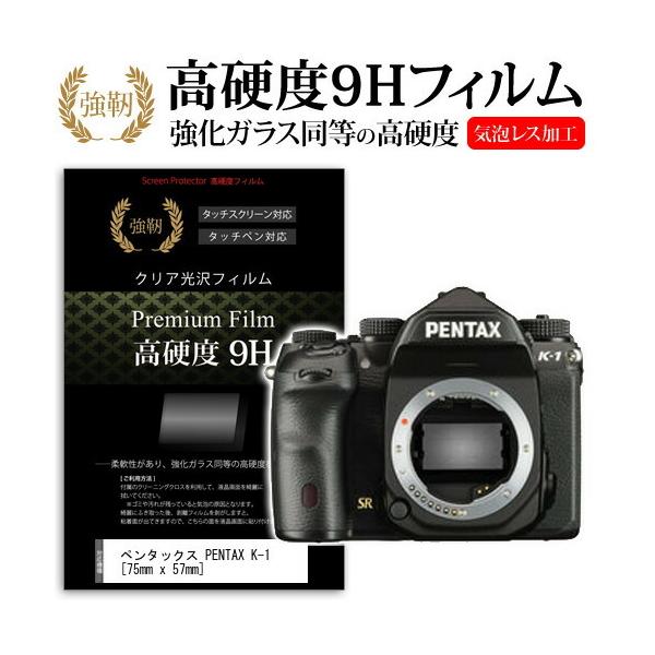 y^bNX PENTAX K-1  KXtB   dx9H tB tیtB ݊i