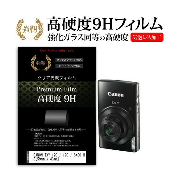 CANON IXY 190/170/SX60 HS  KXtB   dx9H tB tیtB ݊i