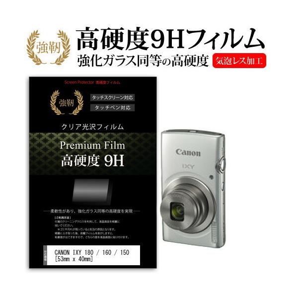 CANON IXY 180 / 160 / 150  KXtB   dx9H tB tیtB ݊i