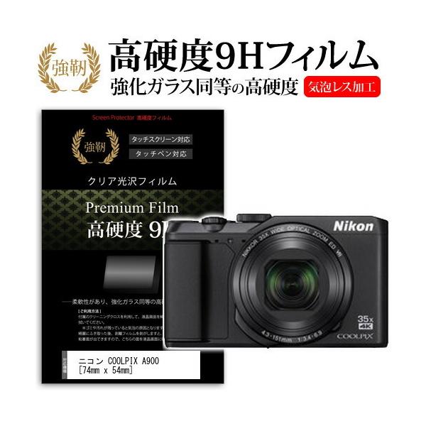 jR COOLPIX A900  KXtB   dx9H tB tیtB ݊i