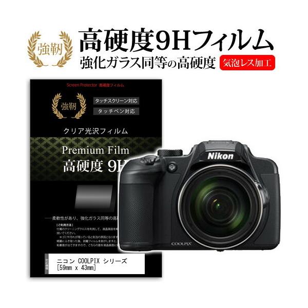 jR COOLPIX B700/P900/P610/S9900/W100/S33  KXtB   dx9H tB tیtB ݊i