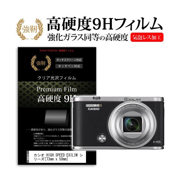 exzr4000」の人気商品一覧 | 安い商品を通販サイトから探す