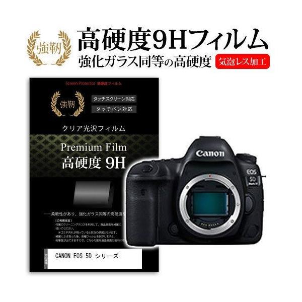 CANON EOS 5D Mark IV/5Ds/5DsR/5D Mark III  KXtB   dx9H tB tیtB ݊i