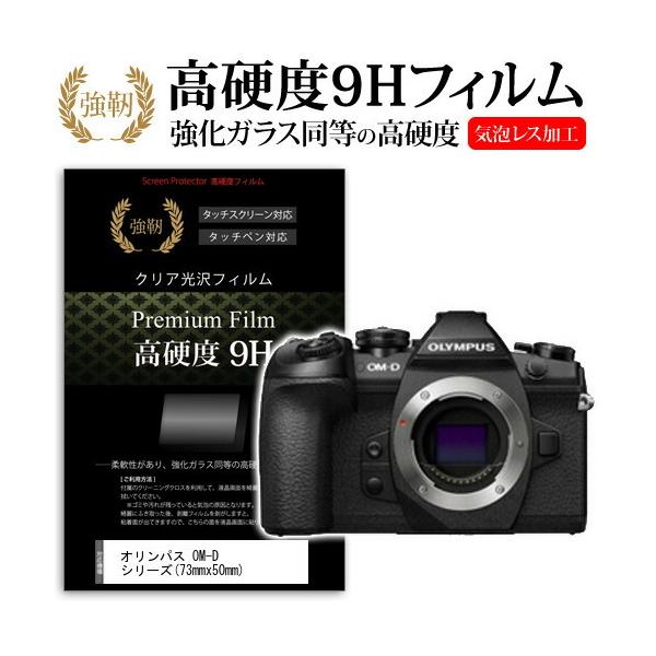 IpX OM-D E-M1 Mark II/E-M10 Mark II/PEN-F/PEN E-PL8/E-P5/PEN Lite E-PL7/OM-D E-M5 Mark II/E-M1/E-M10 dx9H tB ݊i