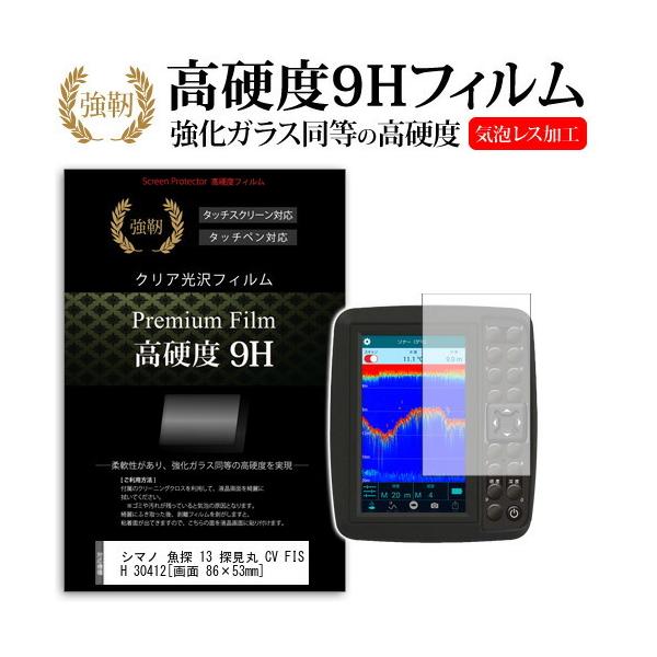 V}m T 13 T CV FISH 30412  KXtB   dx9H tB QTm@p tیtB ݊i