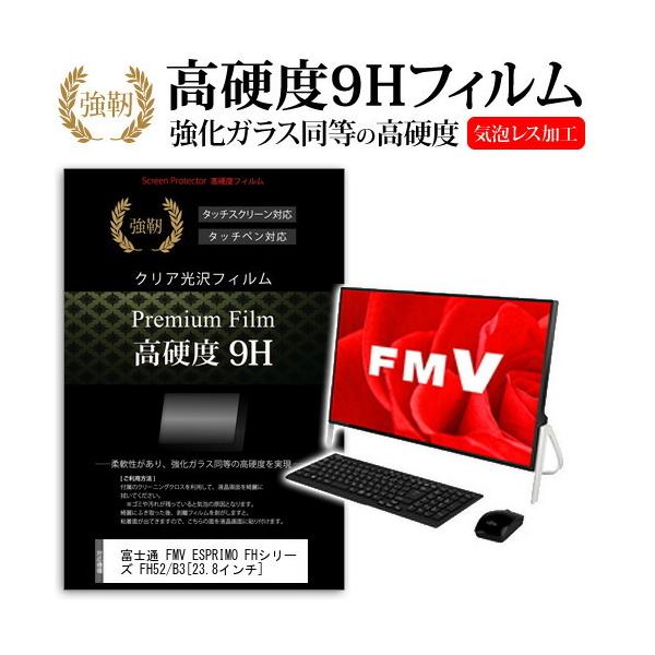 xm FMV ESPRIMO FHV[Y FH52/B3  KXtB   dx9H tB tیtB ݊i