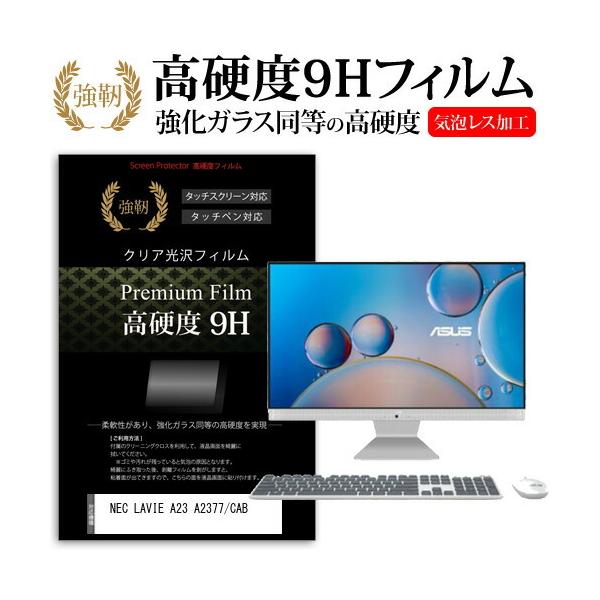NEC LAVIE A23 A2377/CAB (23.8C`) KX dx9H tیtB LYh~ ݊i
