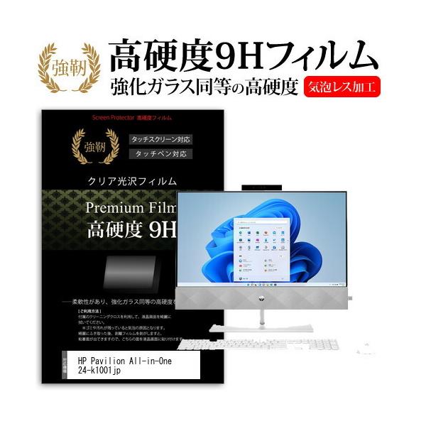 HP Pavilion All-in-One 24-k1001jp (23.8C`) KX dx9H tیtB LYh~ ݊i