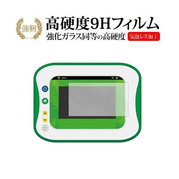 小学館の図鑑 NEO Pad 機種専用 強化 ガラスフィルムと同等の高硬度 9Hフィルム 傷に強い 高透過率 クリア光沢 互換品