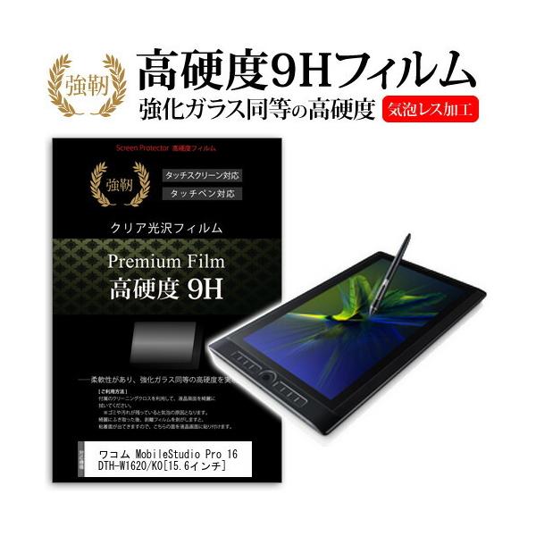 Wacom MobileStudio Pro 16の人気商品・通販・価格比較 - 価格.com Wacom MobileStudio Pro 16の人気商品・通販・価格比較 - 価格.com