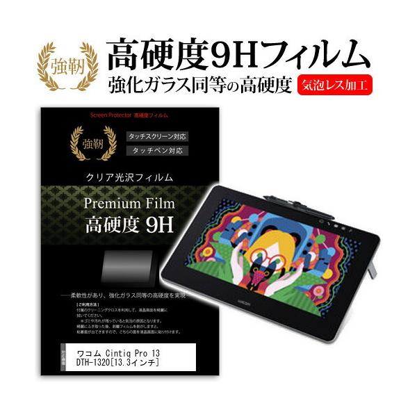 R Cintiq Pro 13 DTH-1320  KXtB   dx9H tB y^ubgptB ݊i