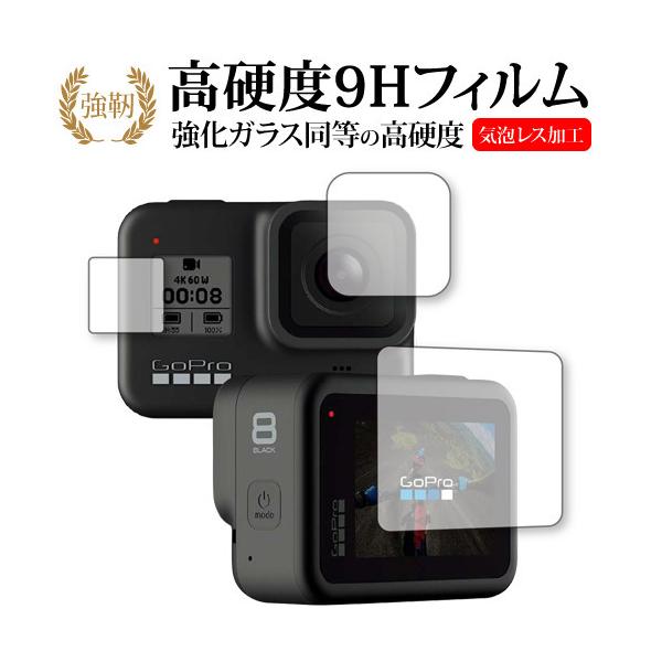 GoPro HERO8 Black Ή CETupZbg p  KXtB   dx9H tیtB ݊i