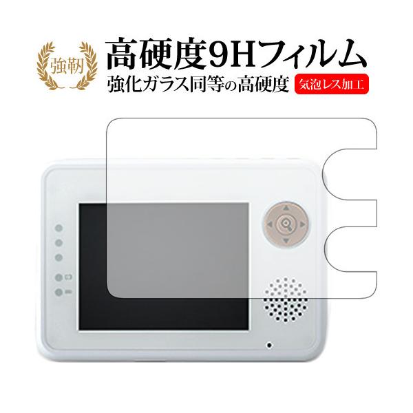 トリビュート ベビーモニターの人気商品・通販・価格比較 - 価格.com トリビュート ベビーモニターの人気商品・通販・価格比較 - 価格.com