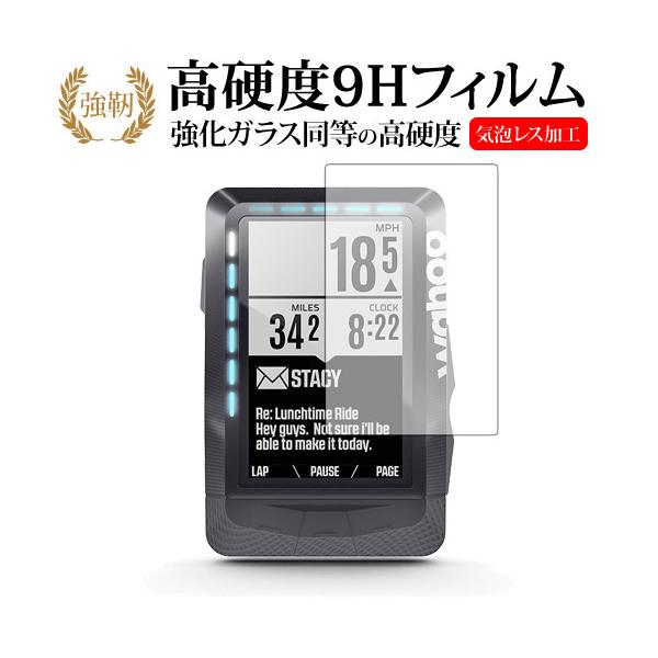 Wahoo ELEMENT GPS BIKE COMPUTER/Wahoop  KXtB   dx9H tیtB ݊i