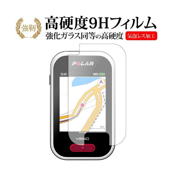 Polar V650p  KXtB   dx9H tیtB ݊i