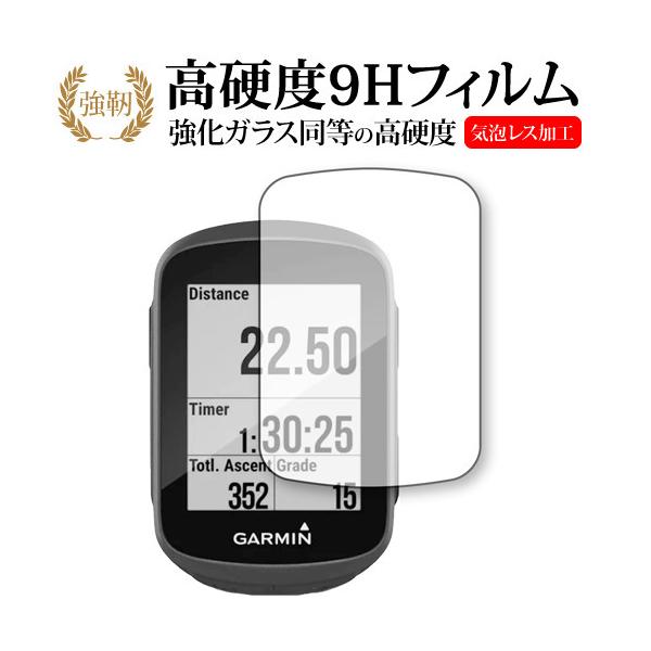 GARMIN Edge 130 Plus p KX   dx9H یtB [֑ ݊i
