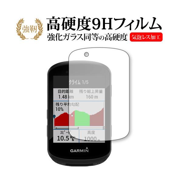 GARMIN Edge 830 / 530 p  KXtB   dx9H tیtB ݊i