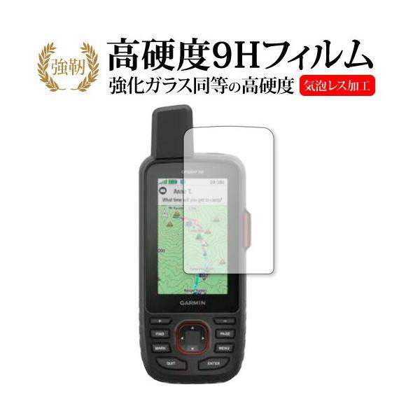 GARMIN GPSMAP66�V���[�Y ��p �����K���X �� ������ ���d�x9H �t���ی�t�B���� �݊��i