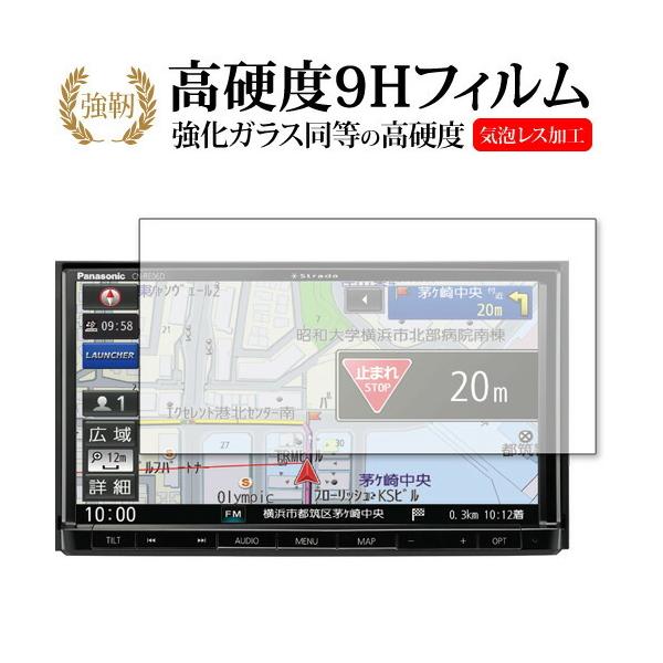 panasonic Strada CN-RE06D ��p �����K���X �� ������ ���d�x9H �t���ی�t�B���� �݊��i