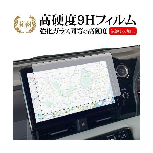 トヨタ ヴォクシー / ノア 90系 カーナビ 10.5インチ 保護 フィルム 強化ガラス と 同等の 高硬度9H メール便送料無料 互換品
