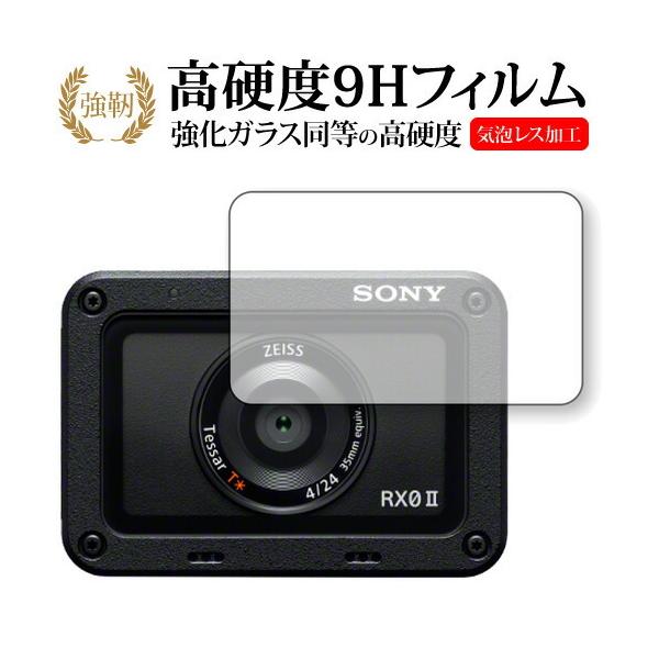 Cyber-shot RX0 II(DSC-RX0M2)Yp p  KXtB   dx9H یtB ݊i