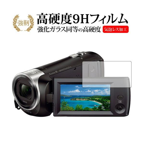 sony cx470」の人気商品一覧 | 安い商品を通販サイトから探す