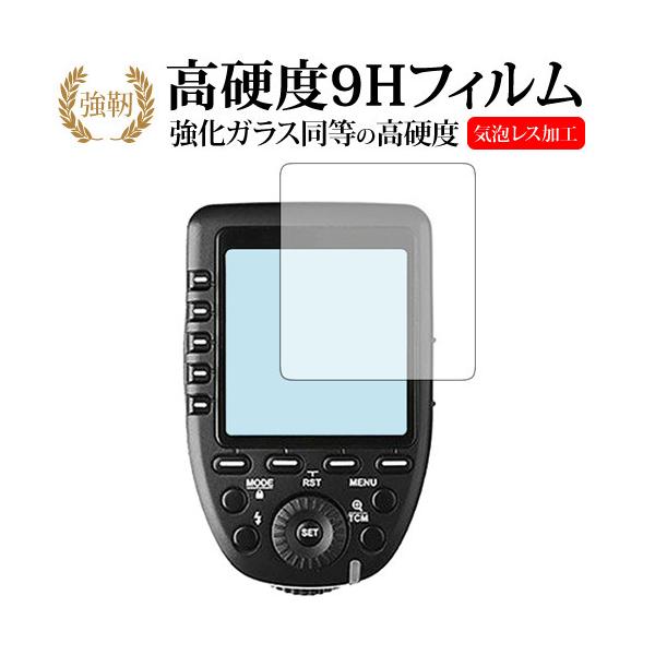 GODOX X Pro TTL�Ή��t���b�V���g���K�[ /KPI��p ���� �K���X�t�B���� �� ������ ���d�x9H �t���ی�t�B���� �݊��i