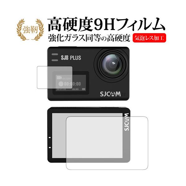 SJCAM SJ8 Plus(���C���p �T�u�p)��p ���� �K���X�t�B���� �� ������ ���d�x9H �t���ی�t�B���� �݊��i