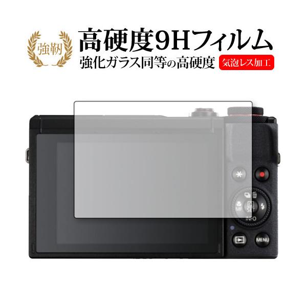 CANON PowerShot G7 X Mark III p KX   dx9H tیtB ݊i