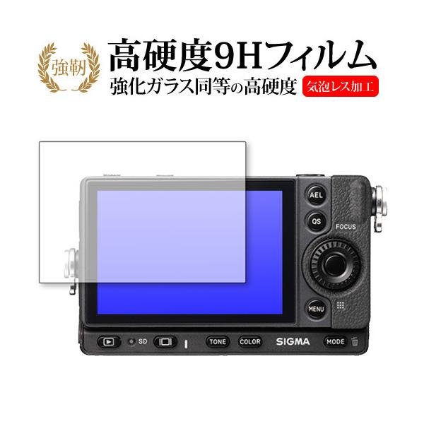 sigma fp」の人気商品一覧 | 安い商品を通販サイトから探す - 価格.com
