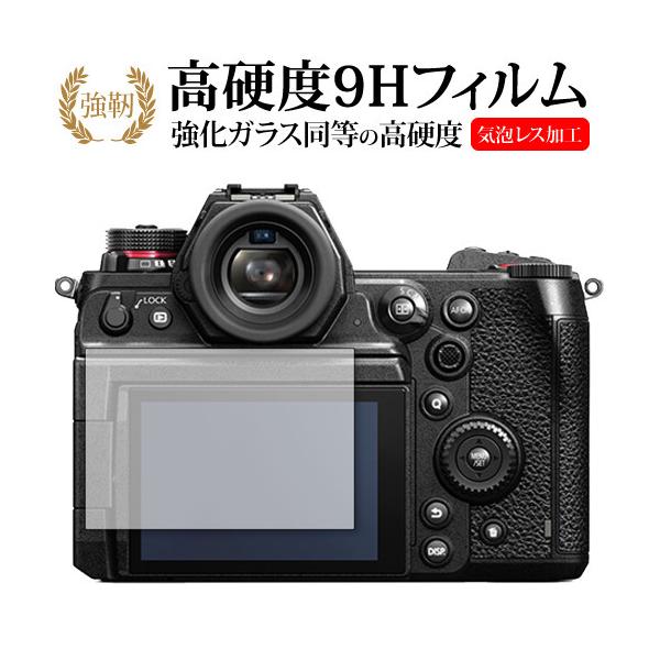 pi\jbN LUMIX S1H p KX   dx9H tیtB ݊i