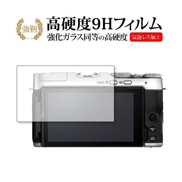 xmtC FUJIFILM X-A7 p KX   dx9H tیtB ݊i