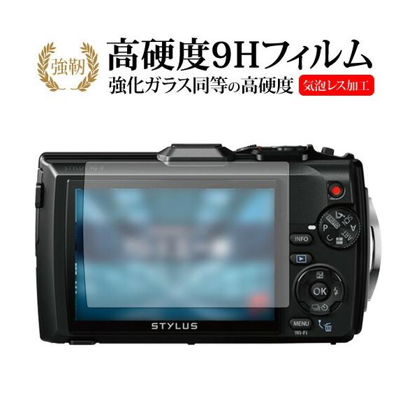 OLYMPUS TG-5 デジタルカメラ Amazon | 【整備済み品】 OLYMPUS デジタルカメラ Tough TG-5