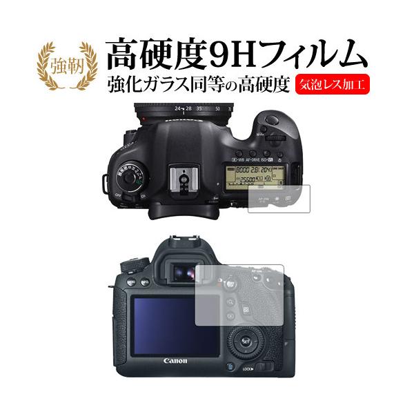 憧れのフルサイズをお手頃価格❣️Canon EOS 6D❣️一眼レフカメラ EOS 6D - キヤノンカメラミュージアム