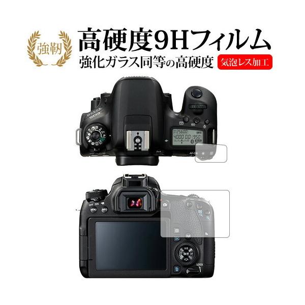 Canon EOS 9000D��p ���� �K���X�t�B���� �� ������ ���d�x9H �t���ی�t�B���� �݊��i