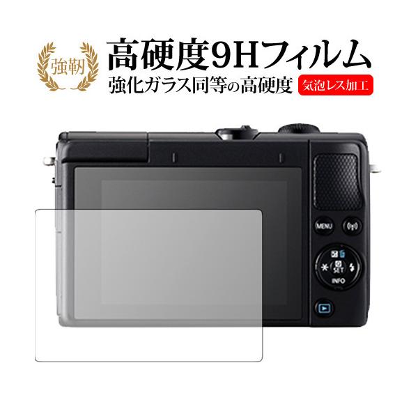 Canon EOS M100 / M6p  KXtB   dx9H tیtB ݊i