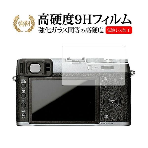 FUJIFILM X100F / X100T��p ���� �K���X�t�B���� �� ������ ���d�x9H �t���ی�t�B���� �݊��i