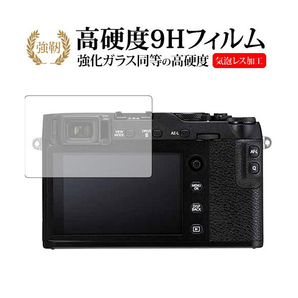 FUJIFILM X-E3 / X-T20 / X-T10 / X-A2��p ���� �K���X�t�B���� �� ������ ���d�x9H �t���ی�t�B���� �݊��i