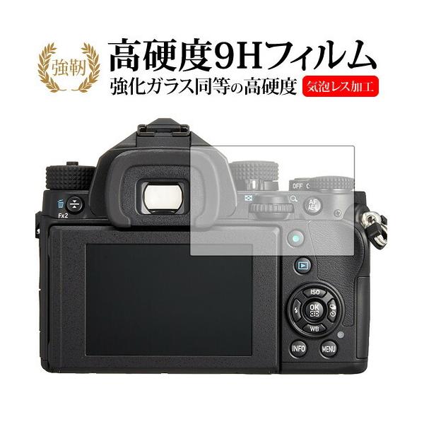 PENTAX KP/K-70/K-S2 / �I�����p�X��p ���� �K���X�t�B���� �� ������ ���d�x9H �t���ی�t�B���� �݊��i