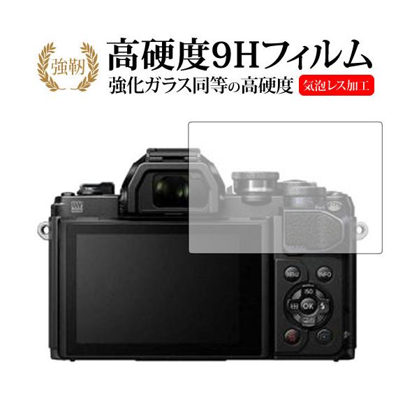 OM-D/E-M10/Mark III/E-M10/Mark II/E-M1 Mark II / IpXp  KXtB   dx9H tیtB ݊i