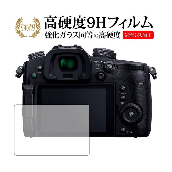 panasonic gh5」の人気商品一覧 | 安い商品を通販サイトから探す