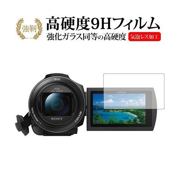 SONY - SONY  デジタルビデオカメラ ハンディカム FDR-AX60 美品 FDR-AX60」の人気商品一覧 | 安い商品を通販サイトから探す